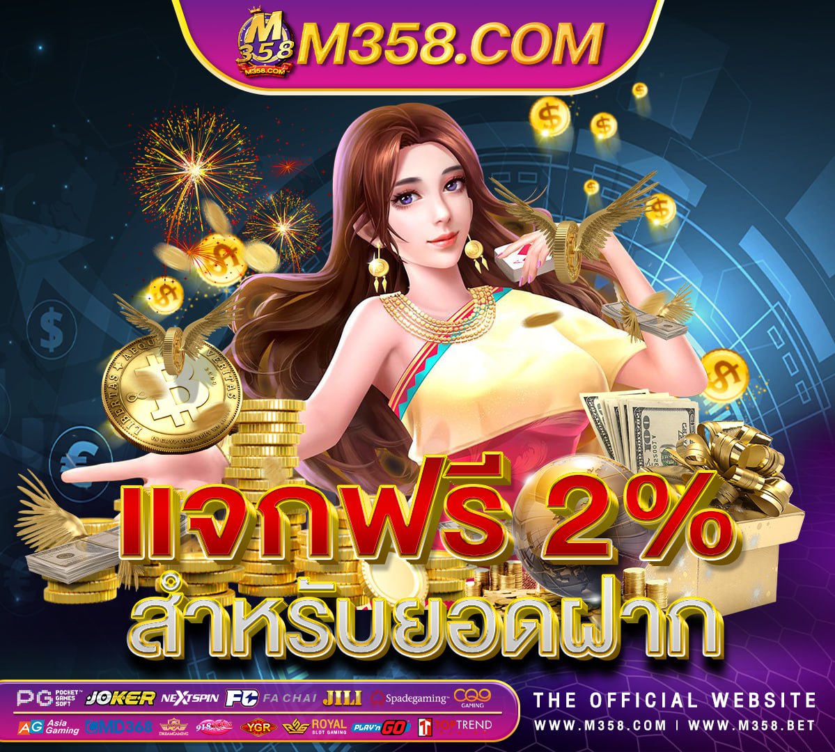 free slot games for real money slot world1688